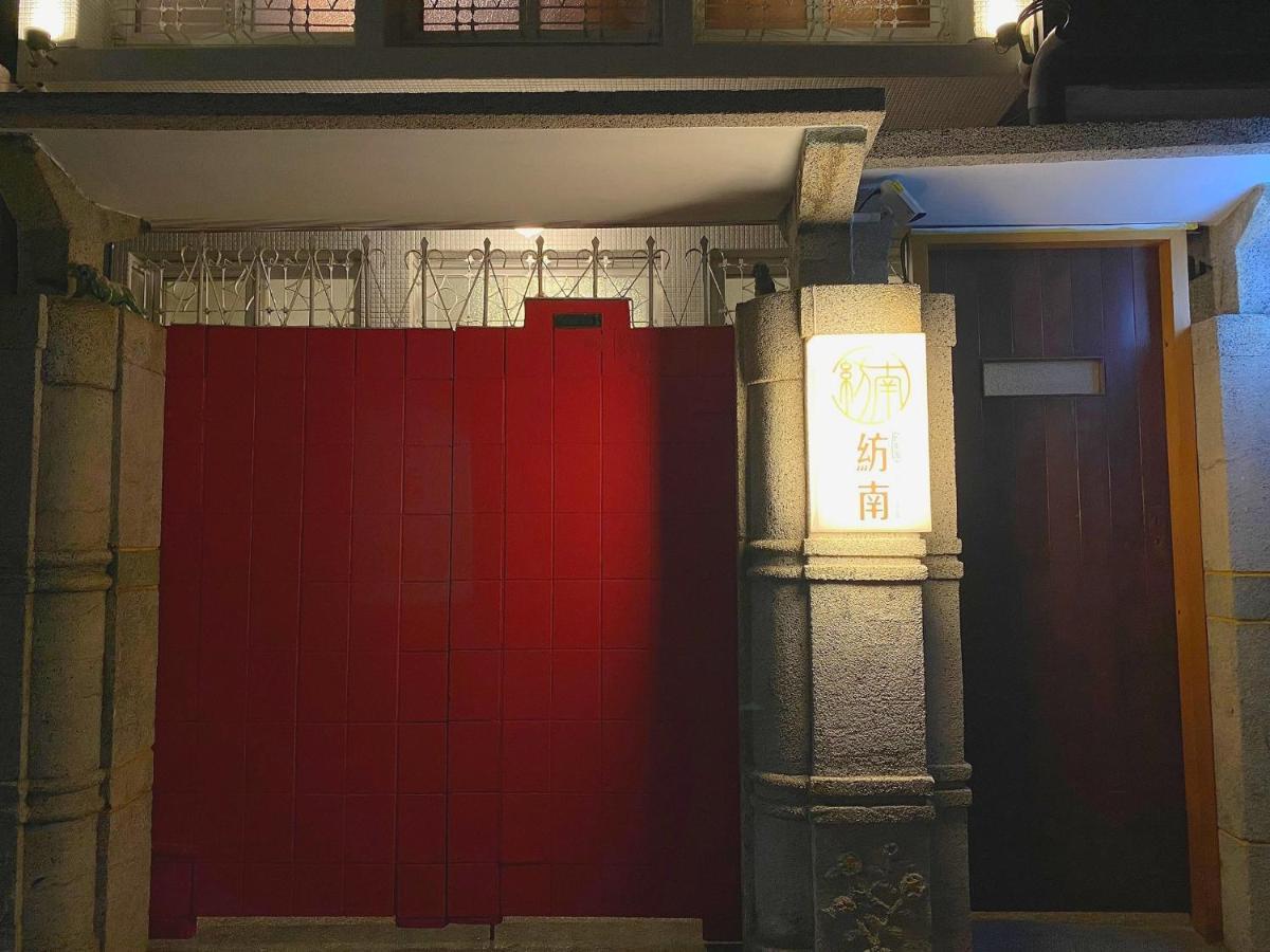 Funnan Guesthouse Tainan Dış mekan fotoğraf