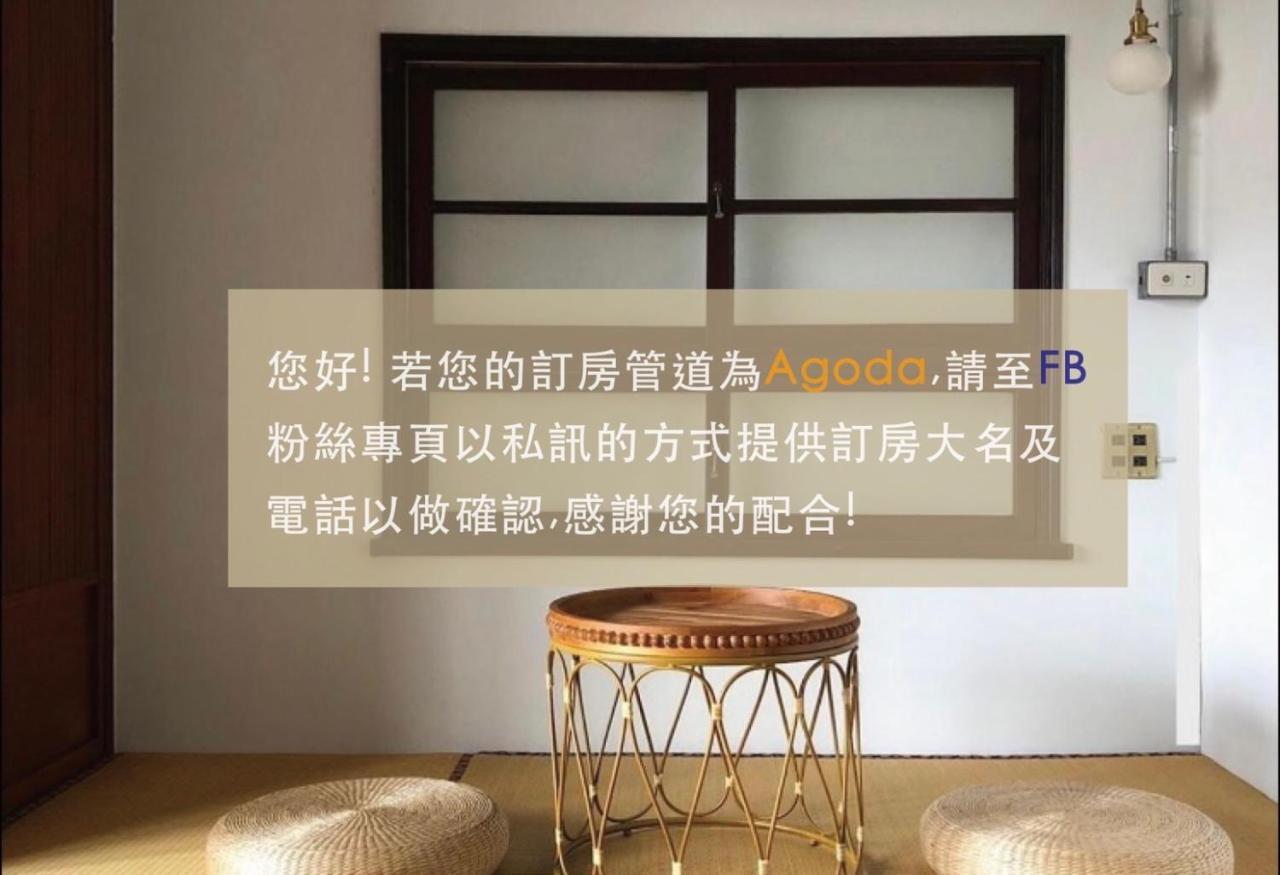 Funnan Guesthouse Tainan Dış mekan fotoğraf