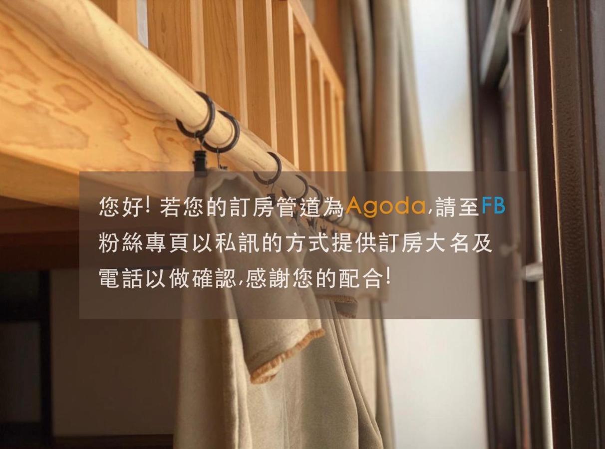Funnan Guesthouse Tainan Dış mekan fotoğraf