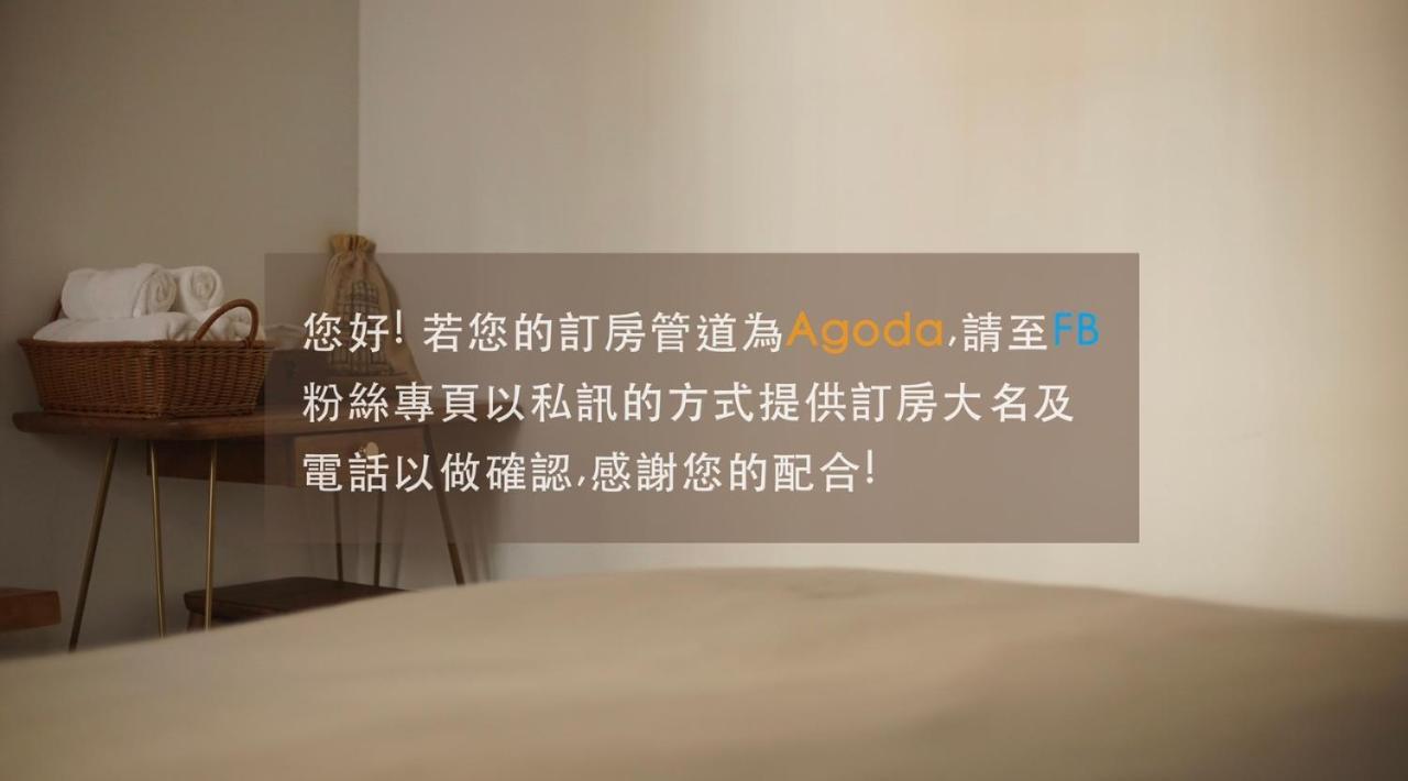 Funnan Guesthouse Tainan Dış mekan fotoğraf