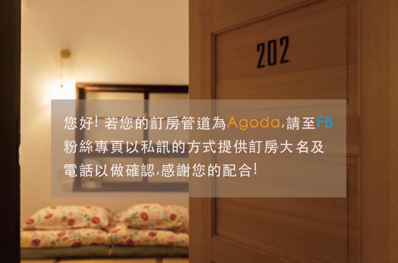 Funnan Guesthouse Tainan Dış mekan fotoğraf