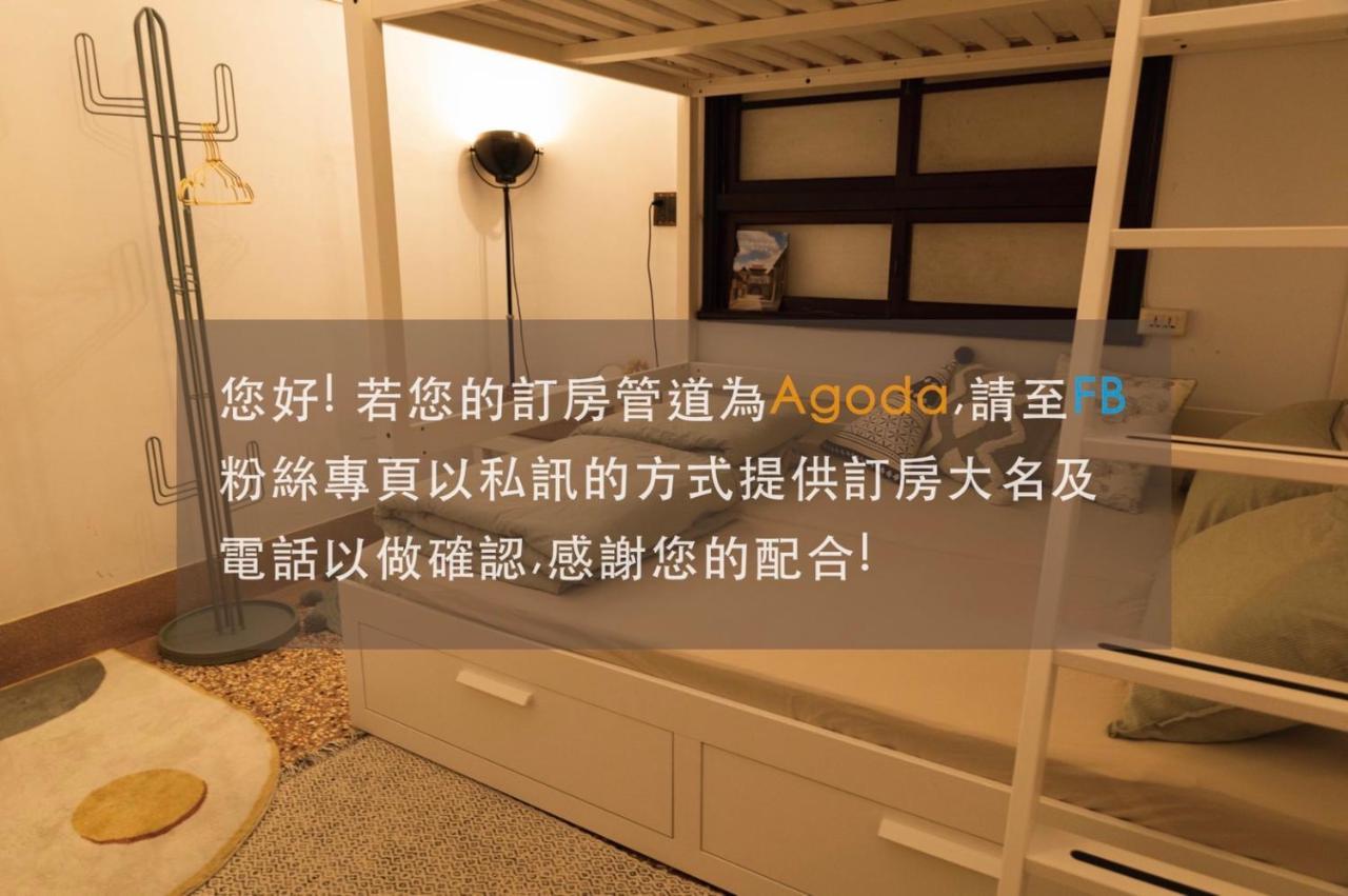 Funnan Guesthouse Tainan Dış mekan fotoğraf
