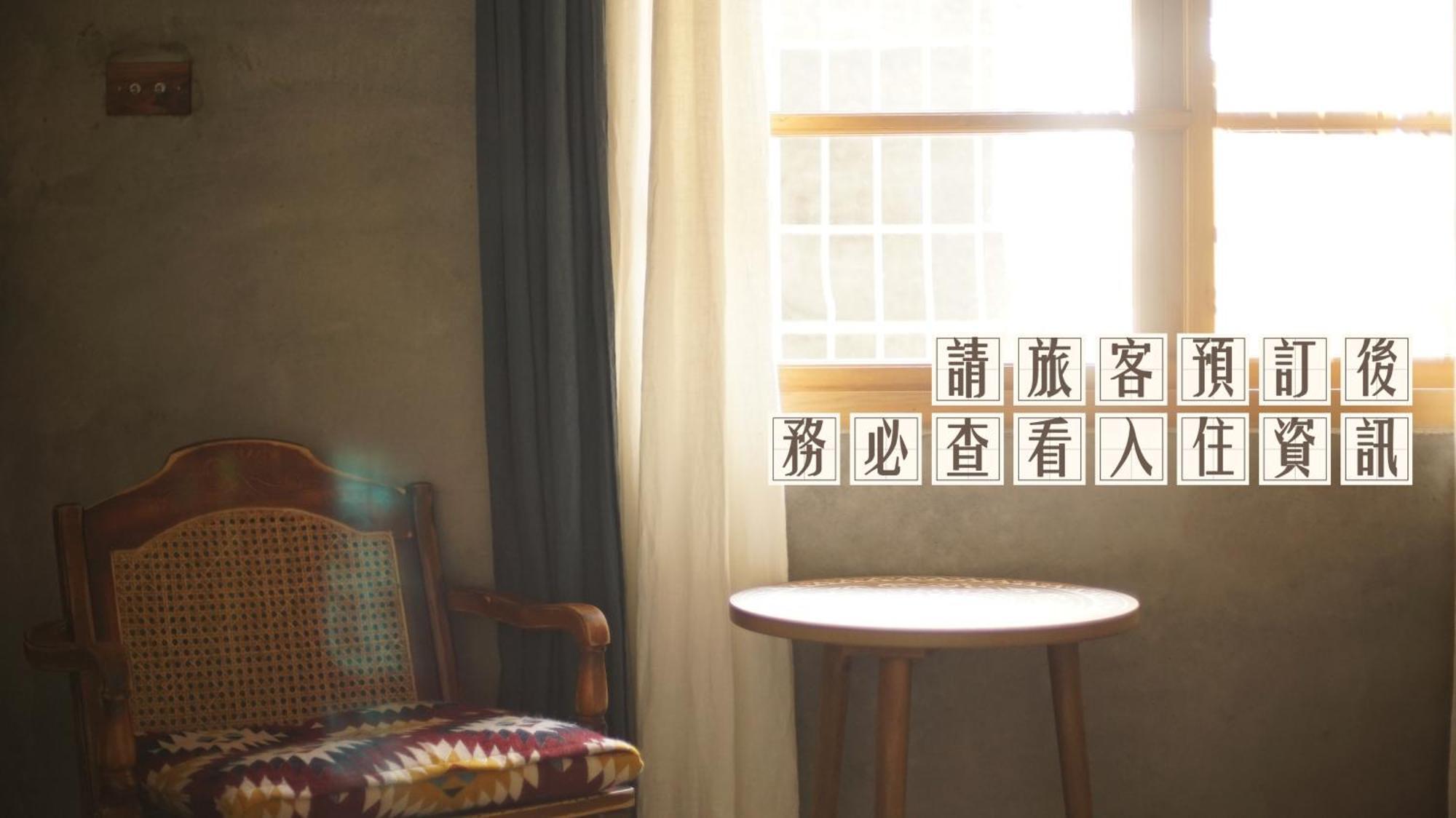 Funnan Guesthouse Tainan Oda fotoğraf