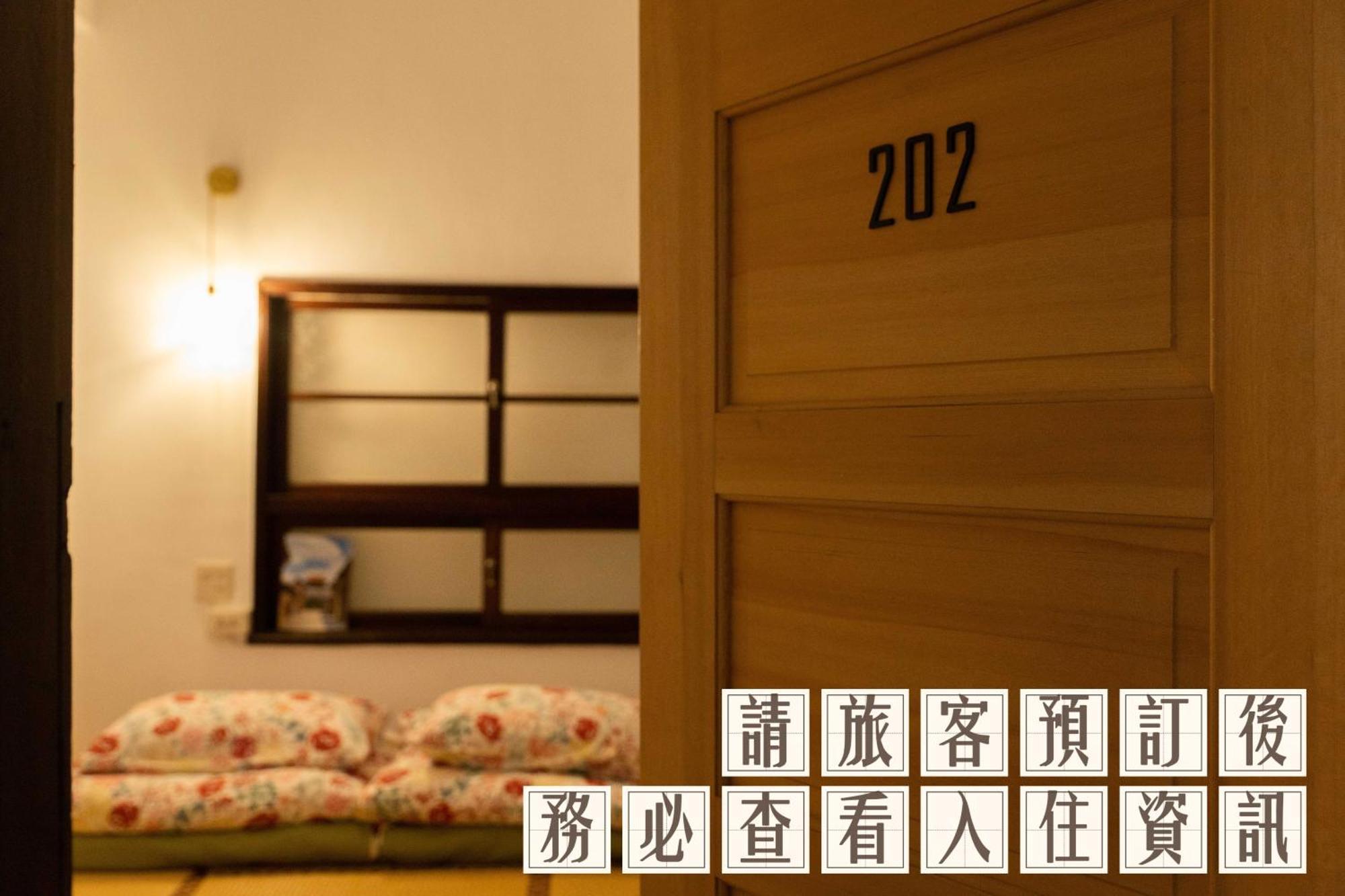 Funnan Guesthouse Tainan Oda fotoğraf